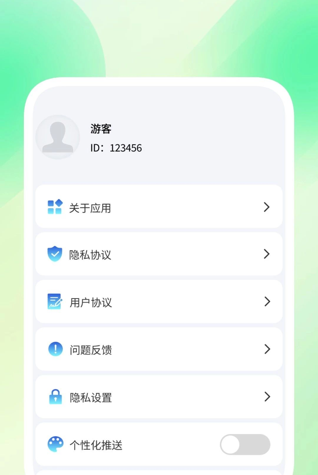 明锐扫描助手1.0.2 手机扫描工具 明锐扫描助手1.0.2 手机扫描工具