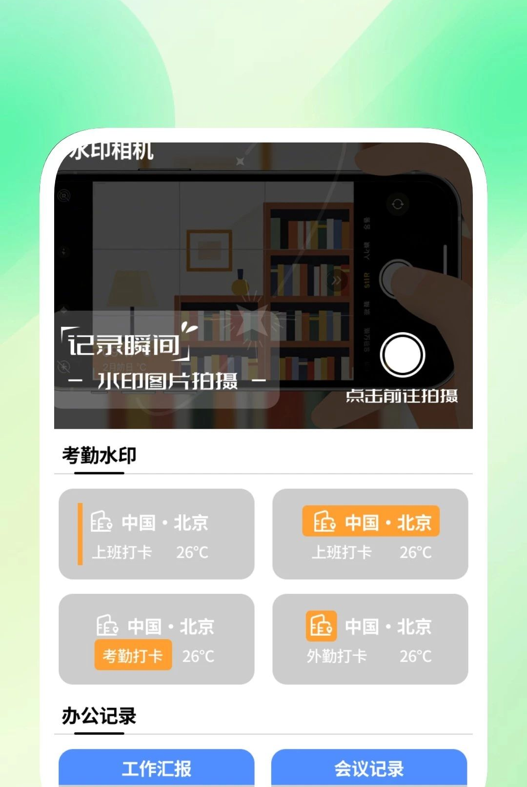明锐扫描助手1.0.2 手机扫描工具 明锐扫描助手1.0.2 手机扫描工具