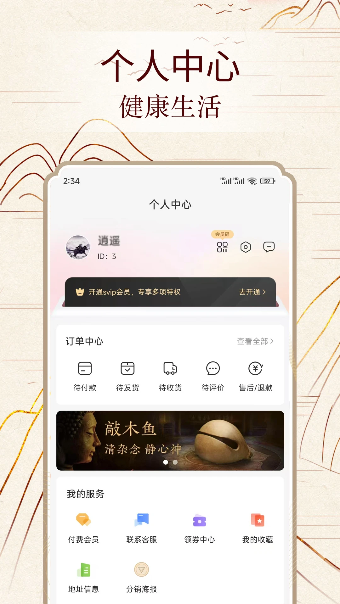 易数通3.6.2 数字工具 易数通3.6.2 数字工具