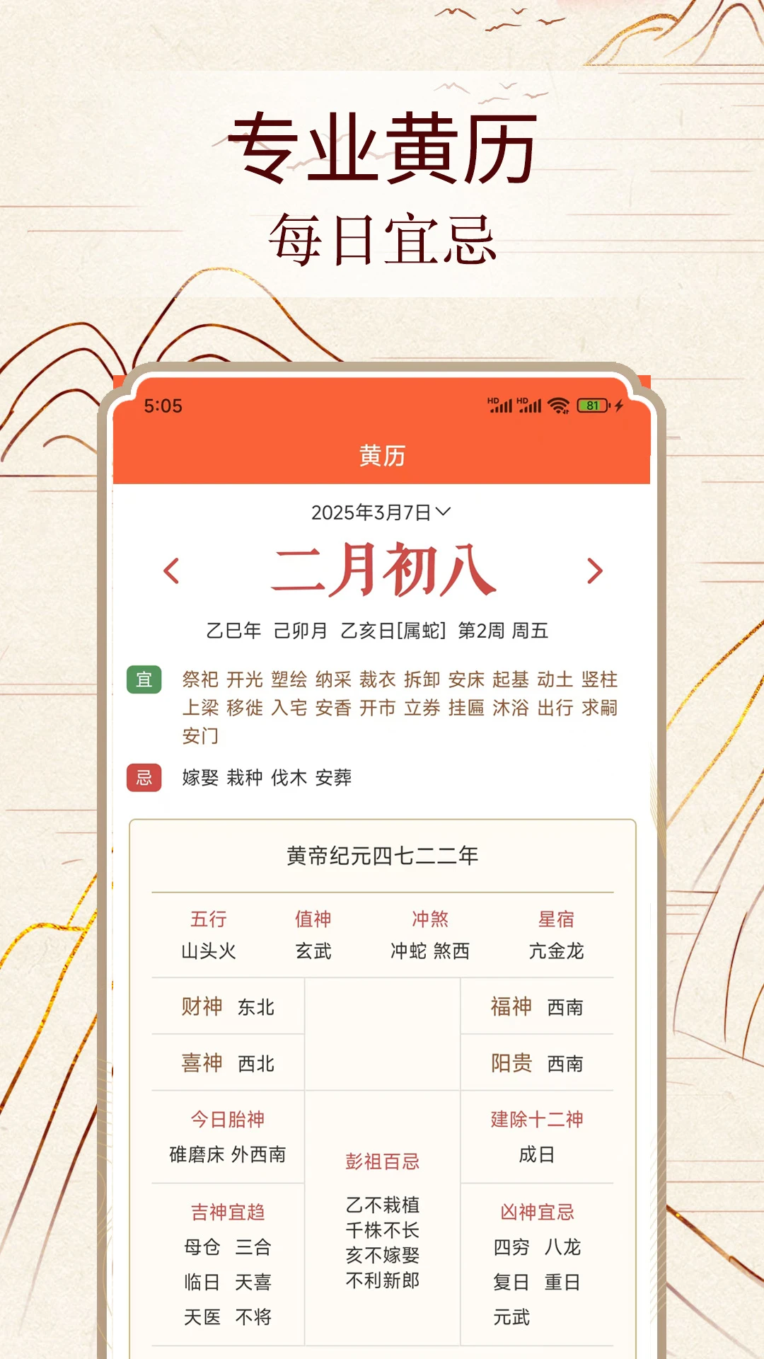 易数通3.6.2 数字工具 易数通3.6.2 数字工具