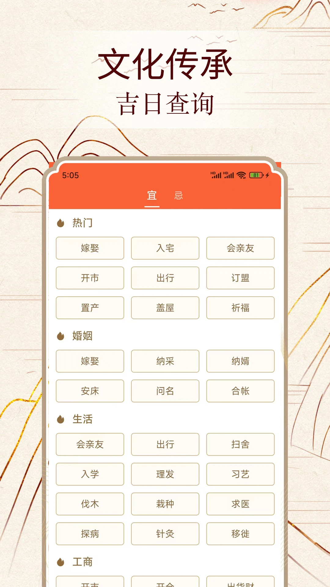 易数通3.6.2 数字工具 易数通3.6.2 数字工具