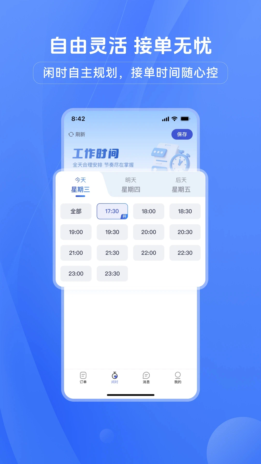 帮就帮服务端1.9.22 服务端管理 帮就帮服务端1.9.22 服务端管理