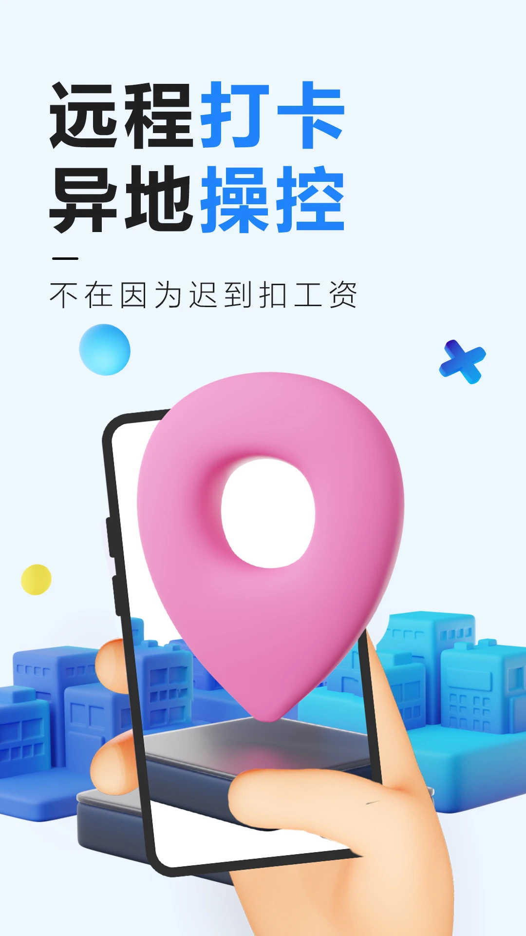 远程控制精灵4.2 手机远程协助 远程控制精灵4.2 手机远程协助