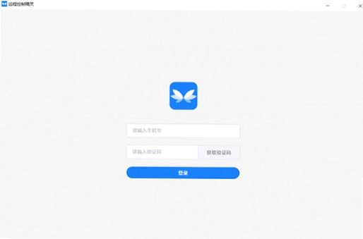 远程控制精灵4.2 手机远程协助 远程控制精灵4.2 手机远程协助