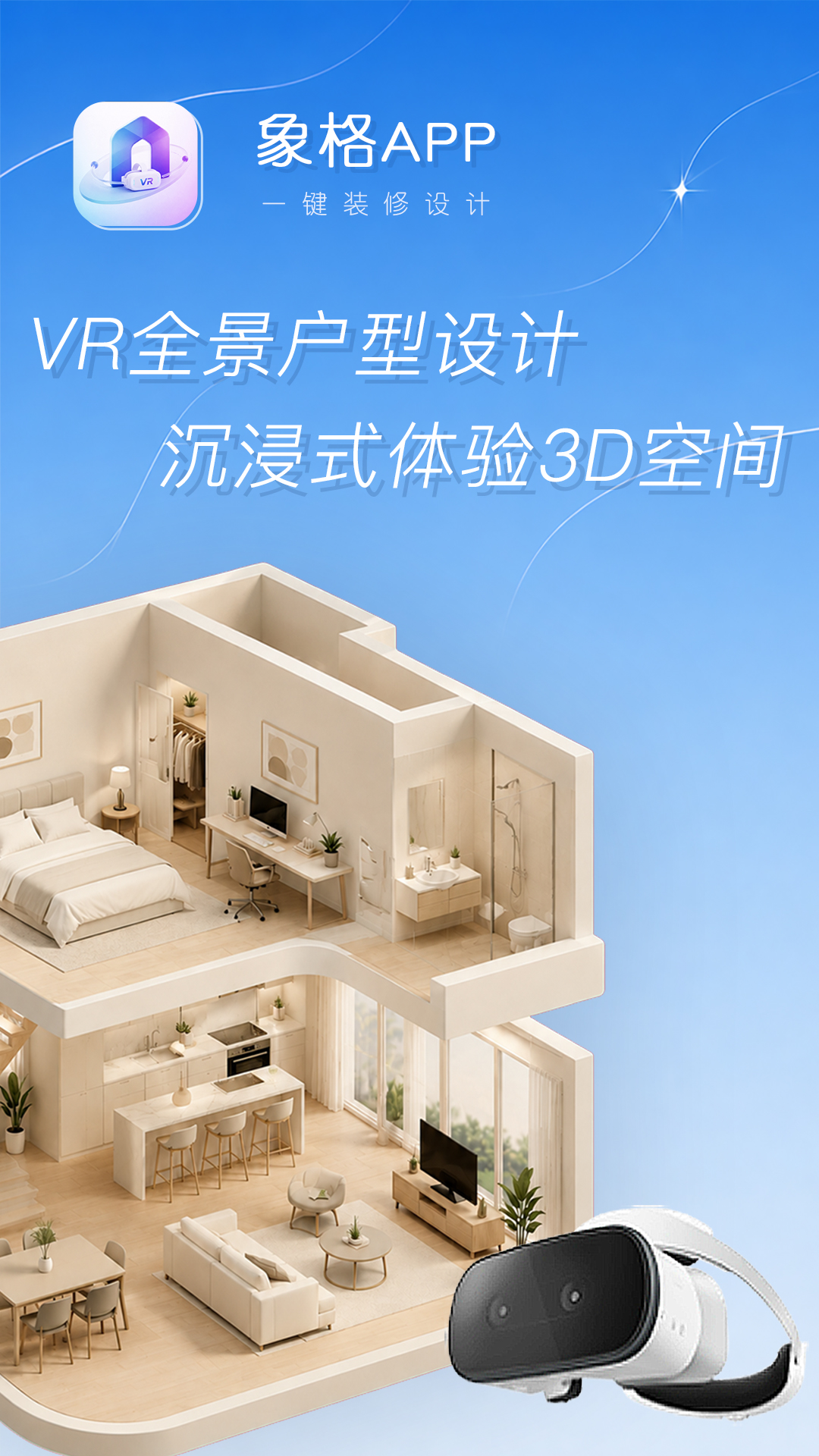 象格2.8.9 象棋AI辅助