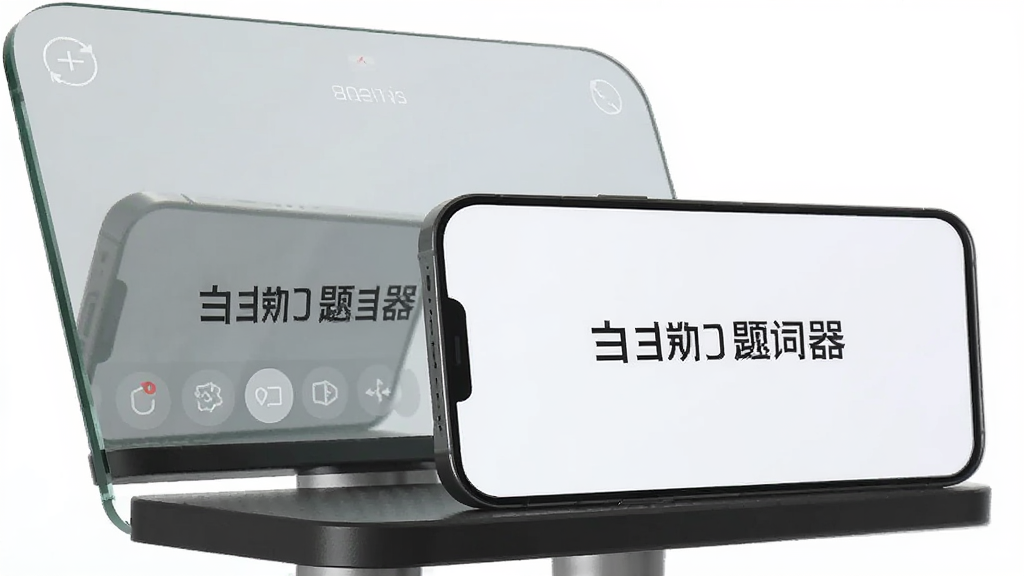 一幅AI生成的图片,画面展示一部手机放置在提词器玻璃反射装置前,手机屏幕上显示