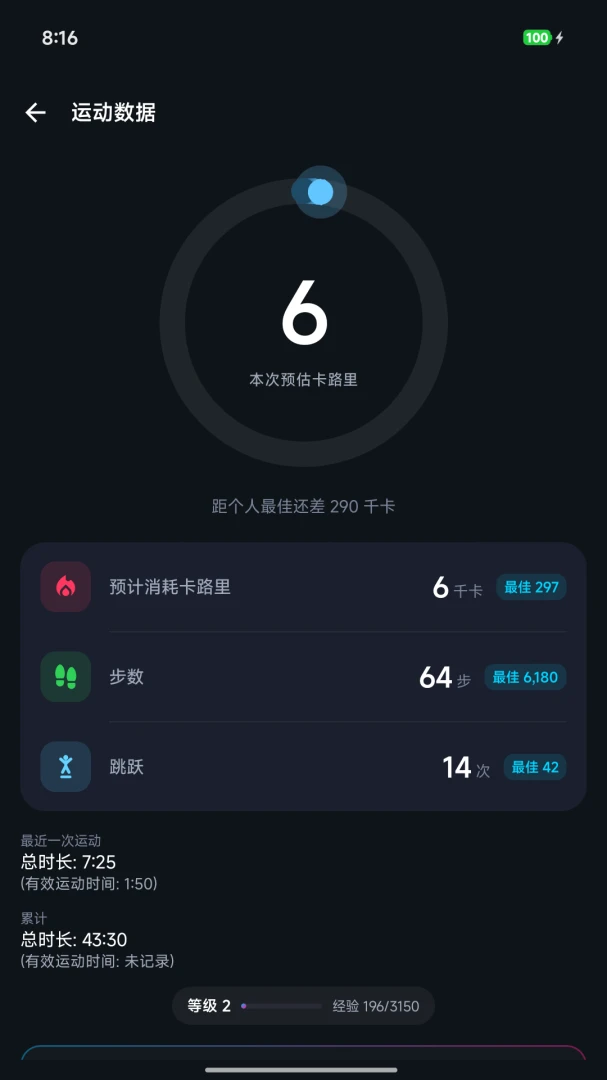 The Link1.0.10 智能互联 The Link1.0.10 智能互联