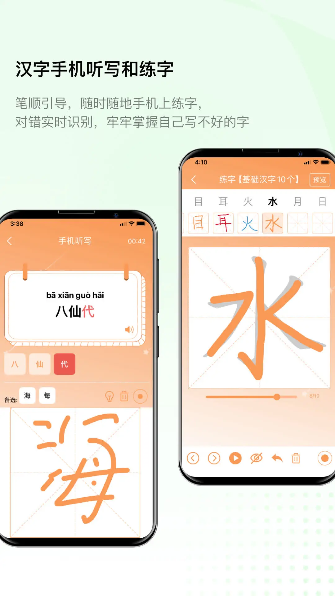 ������д6.3.3 ��дѧϰ����