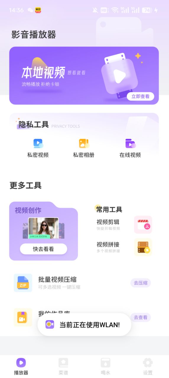 编辑照片管家9 2026 照片编辑管理 编辑照片管家9 2026 照片编辑管理