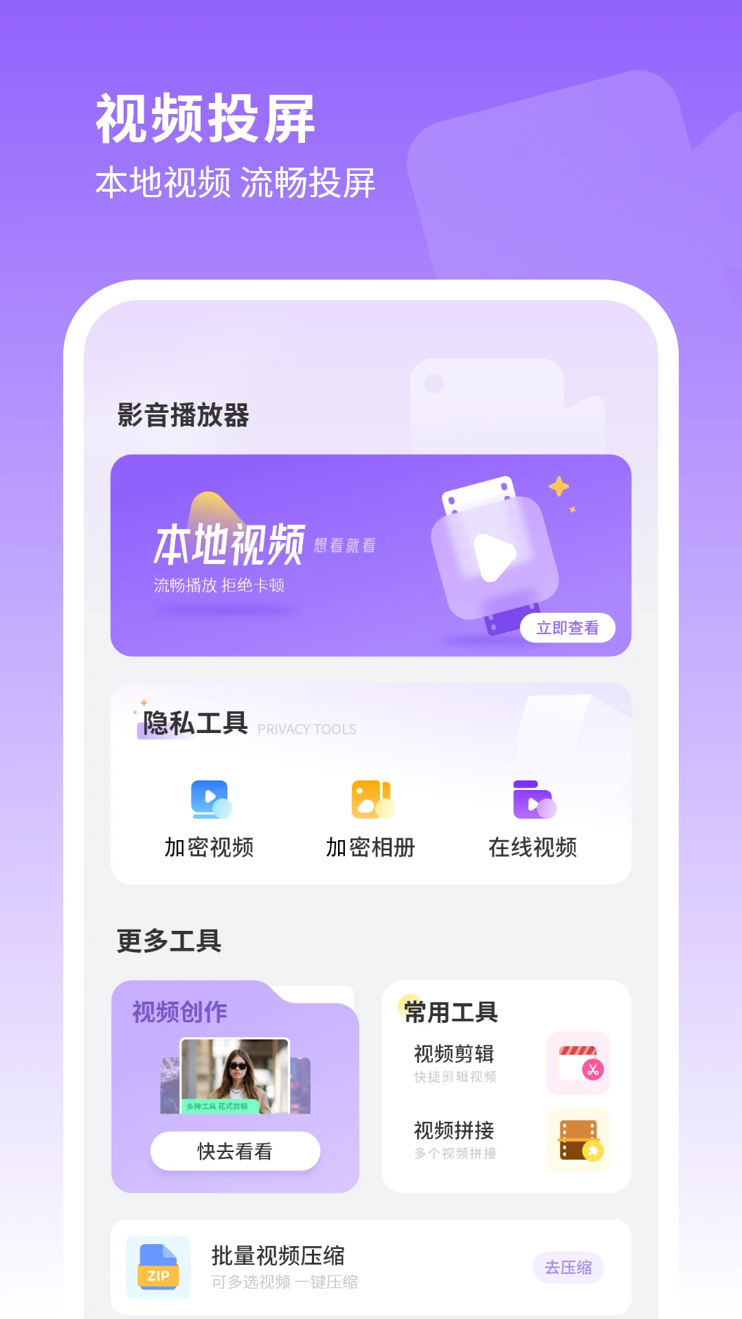 编辑照片管家9 2026 照片编辑管理 编辑照片管家9 2026 照片编辑管理