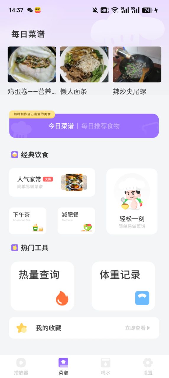 编辑照片管家9 2026 照片编辑管理 编辑照片管家9 2026 照片编辑管理