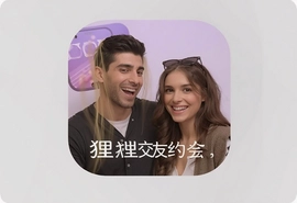 想狸交友约会软件app最新版下载安装指南