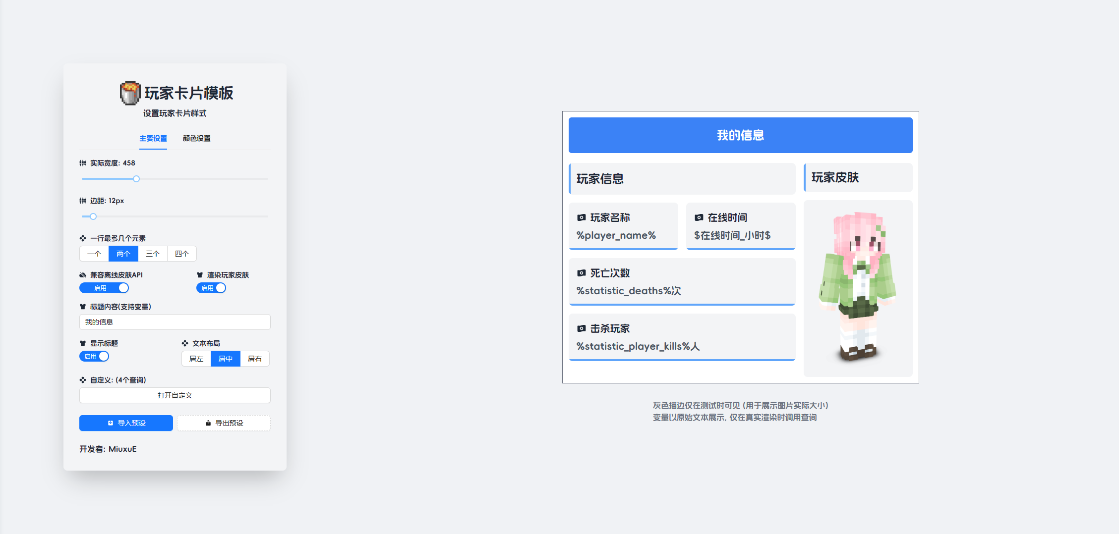 易购栈 安卓版 功能展示图
