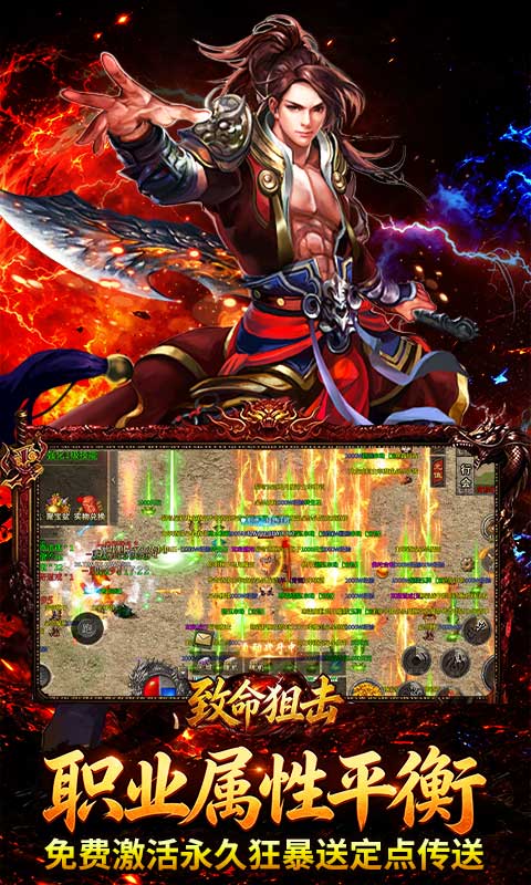致命狙击1.0.2 射击竞技