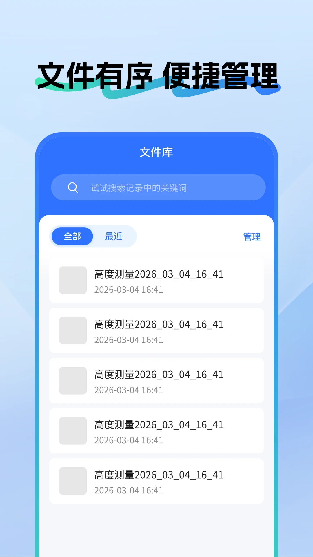 ��ѳ��Ӳ����1.0.6 �ֻ�������
