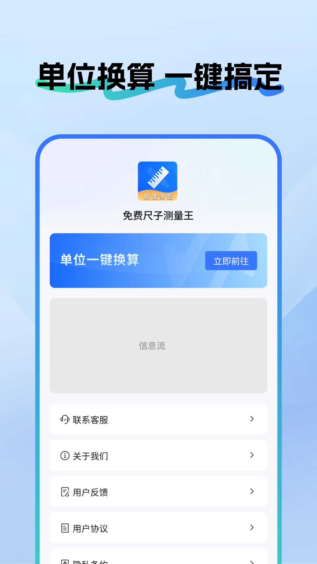 ��ѳ��Ӳ����1.0.6 �ֻ�������