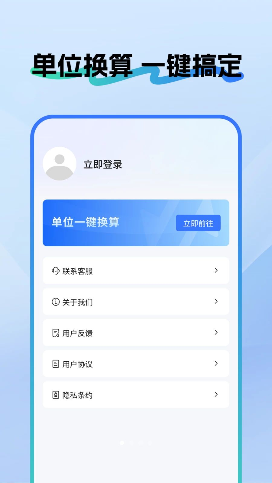 ��ѳ��Ӳ����1.0.6 �ֻ�������