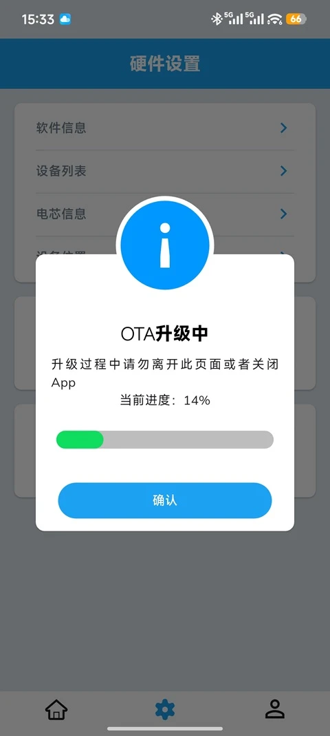 Sinota BMS(Sinota BMS��ع���ϵͳ)1.0.8 ��ع�������