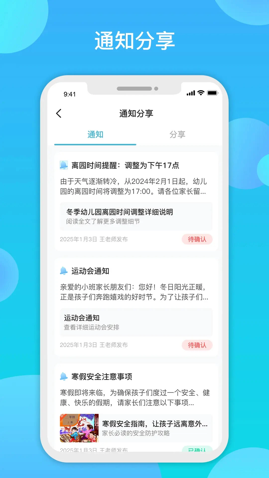 观鱼1.6.0 桌面观赏鱼