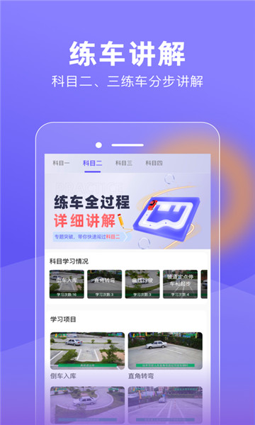 星惟 安卓版 界面