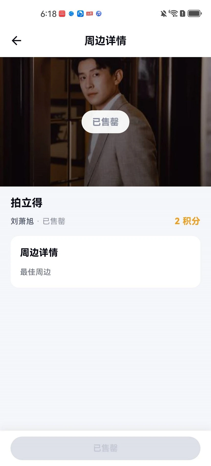 星惟1.3.0 智能服务 星惟1.3.0 智能服务
