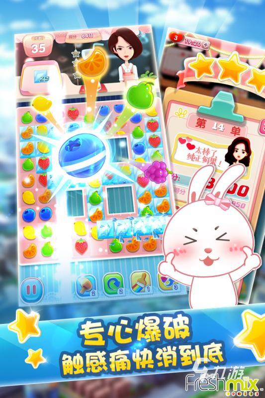 ���������ֹٷ�����Ϸios�� App Store��������ҳ��