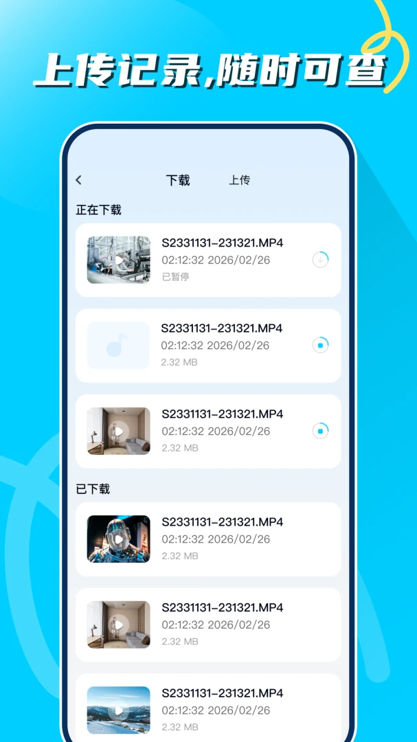 照片相册管理1.0.3 相册智能管理