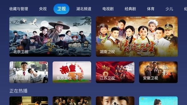 小鲸电视TV1.2.6软件官方最新版 U盘安装电视 操作实拍