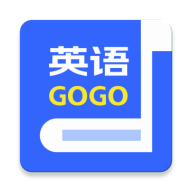 英语GoGo1.0.7 英语单词速记