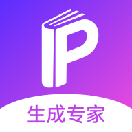 PPT生成专家1.0.9 智能PPT创作