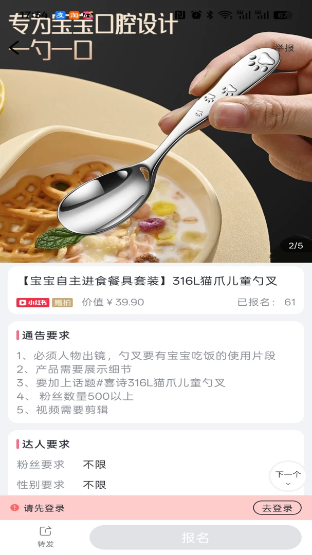 ����ͨ��2.4.5 ���Ľӵ�����