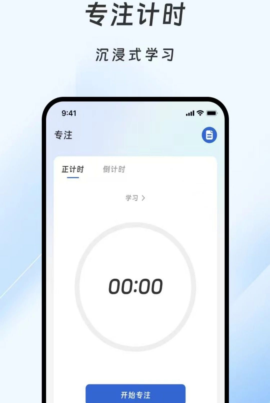 顺利翻译1.0.0 多语即时互译 顺利翻译1.0.0 多语即时互译