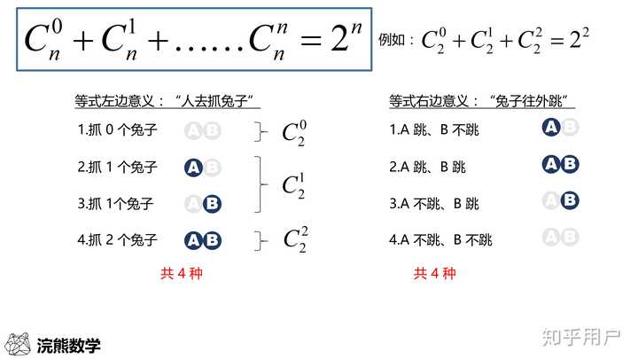 组合拼图 安卓版 长图拼接界面