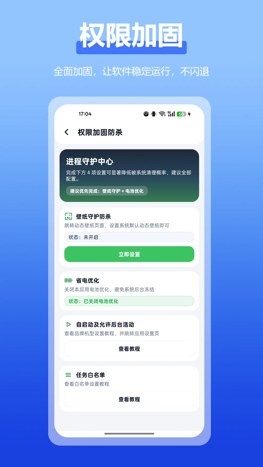 自动点击全能王2.6.0 自动连点工具 自动点击全能王2.6.0 自动连点工具