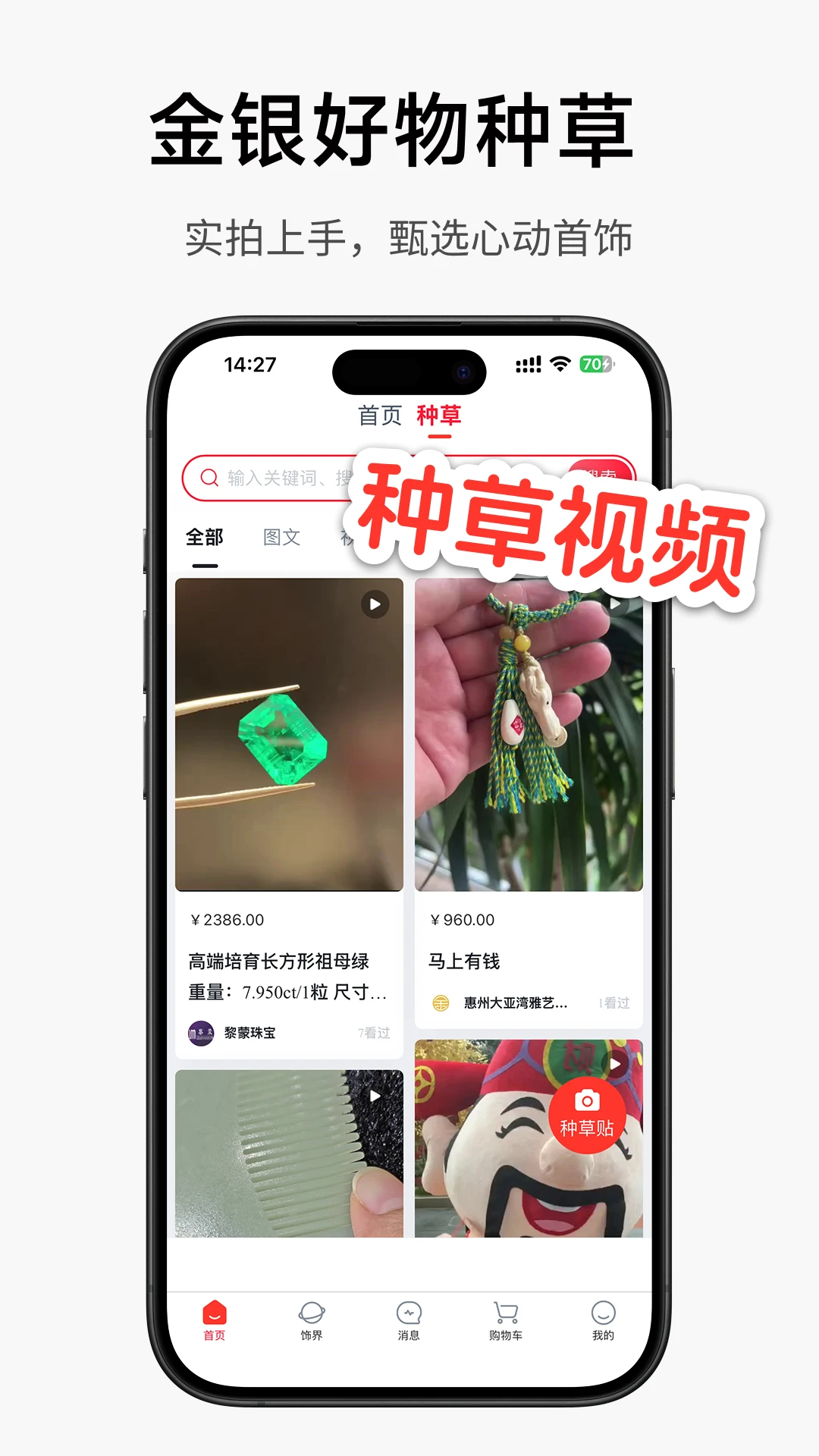 小本买卖1.0.38 经营记账 小本买卖1.0.38 经营记账