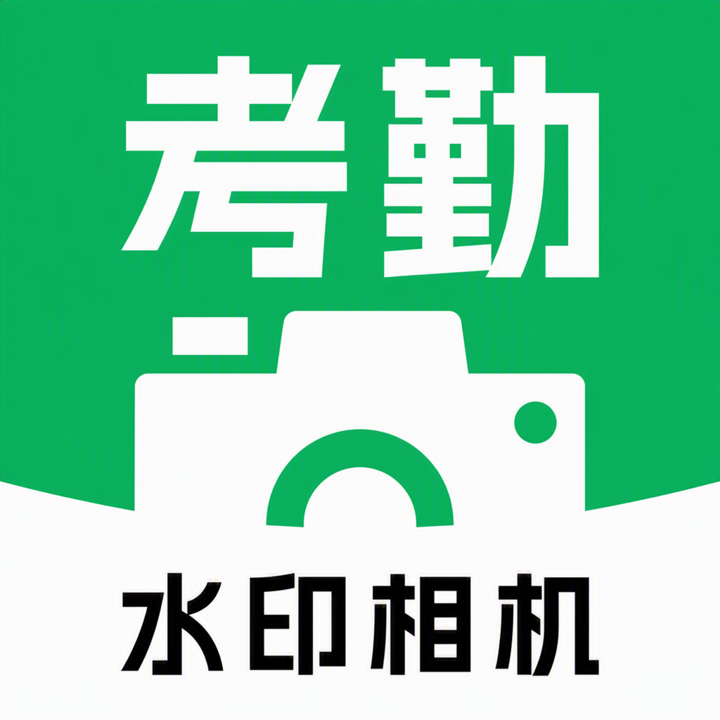 时印水印相机1.0.1 时间水印拍照