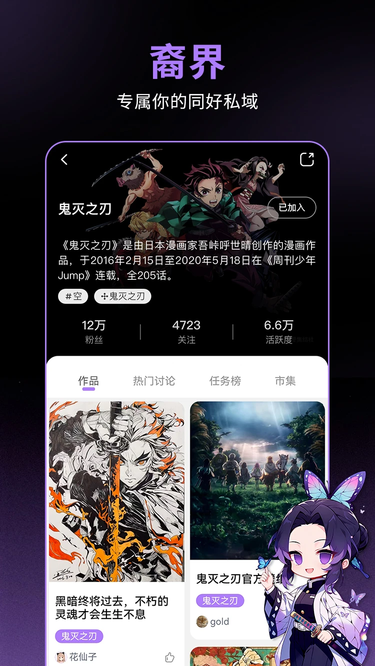 数裔1.0.3 数字身份管理