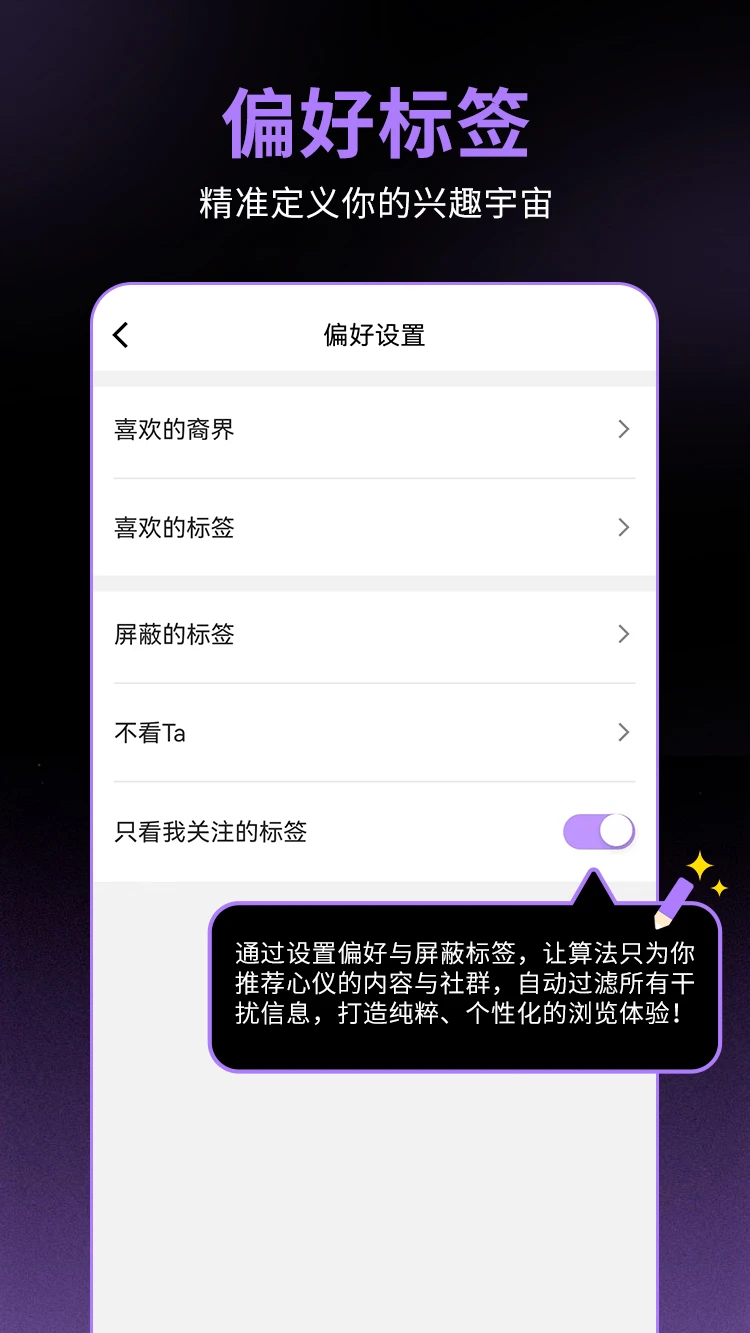 数裔1.0.3 数字身份管理