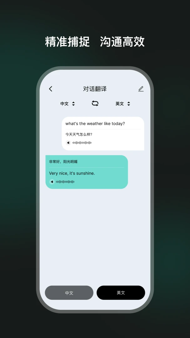TeweekAi1.1.8-c AI智能工具