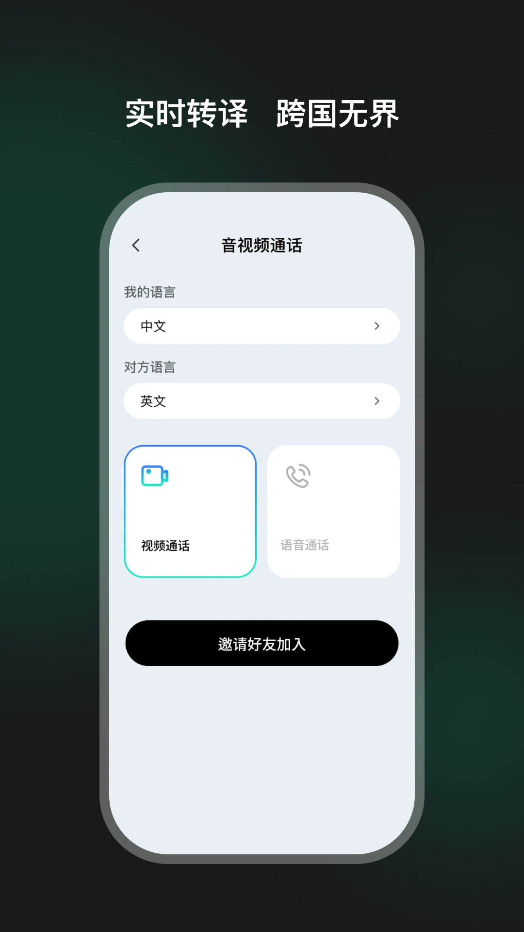 TeweekAi1.1.8-c AI智能工具