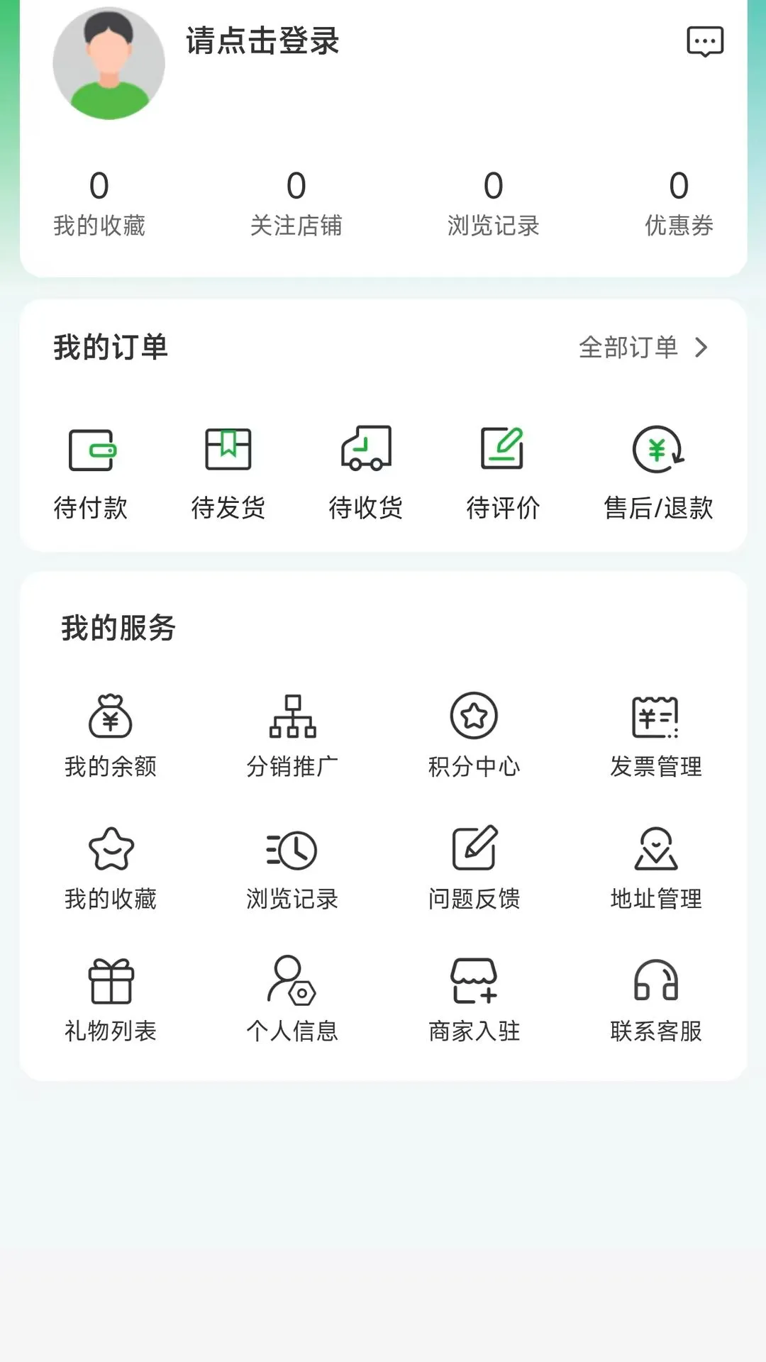 迈巴克好物1.1.1 精选好物