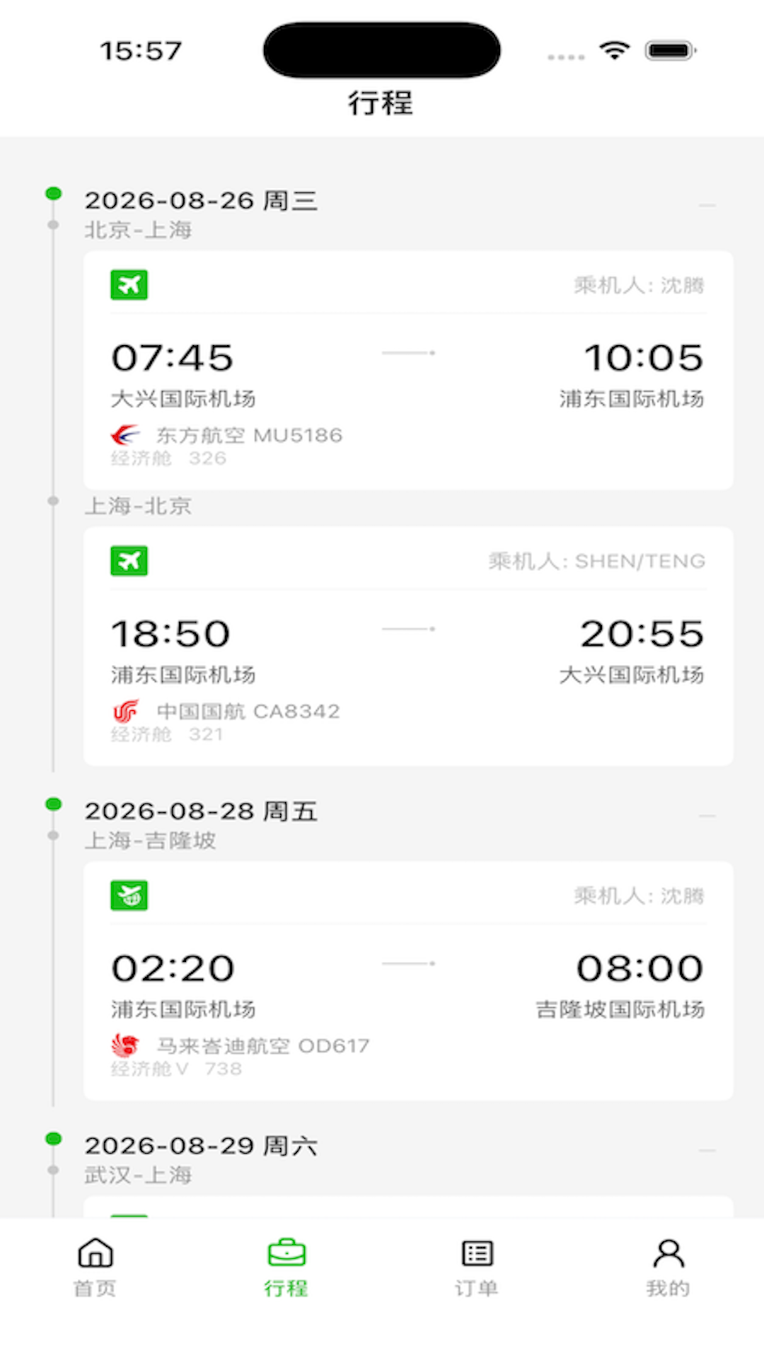 FCM Mobile(FC Mobile国际版)3.0.4 足球竞技手游