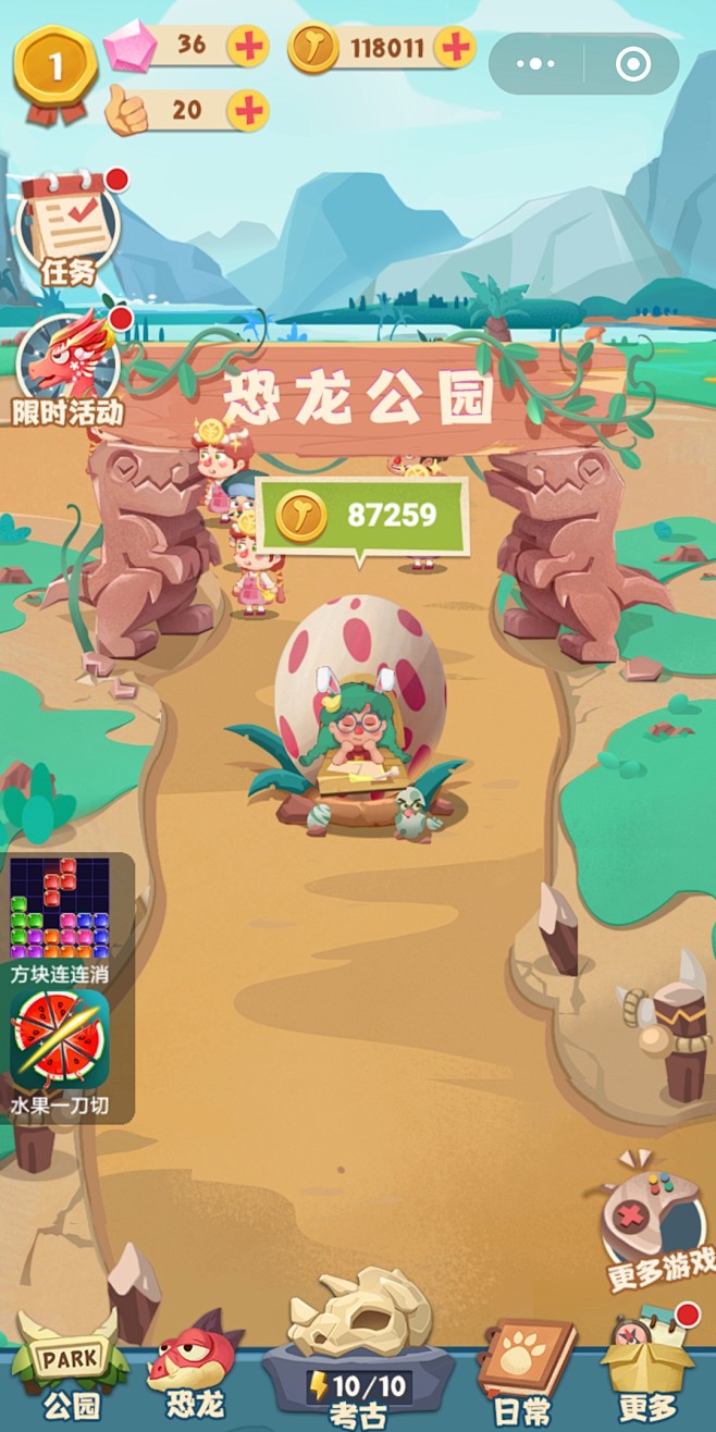 ��������С����Ϸ�ٷ��������������˺Ű󶨽���