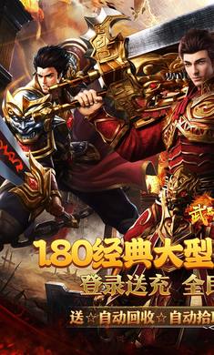 武器之王1.0.2 策略战棋