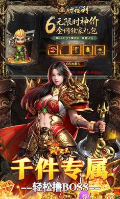 武器之王1.0.2 策略战棋