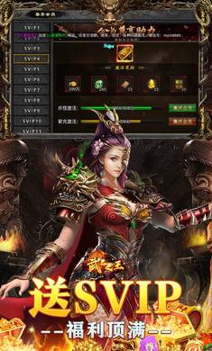 武器之王1.0.2 策略战棋