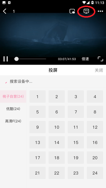 桃子影院手机免费版下载安装 安装后常见问题与使用技巧