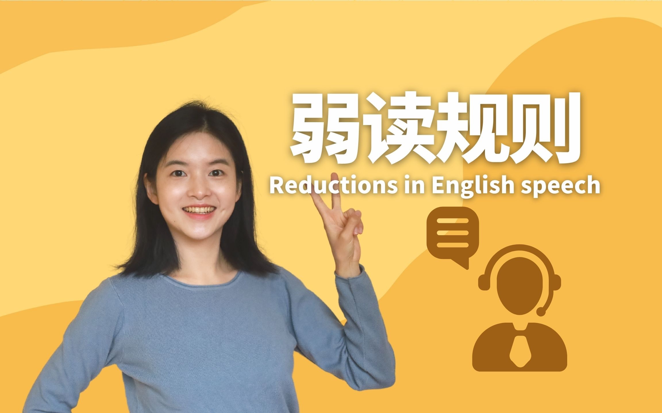 每日听读 英语听力口语练习方法 学习场景图