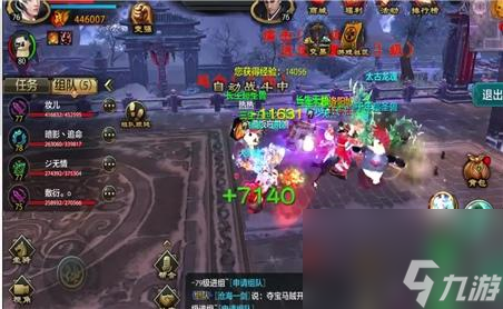 如意奇迹传奇手游官方正式版 新手职业选择 道士法师战士 创建角色界面