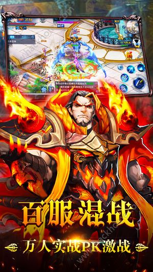 如意奇迹传奇手游官方正式版 下载入口 安装界面 游戏主页面 经典奇迹画面